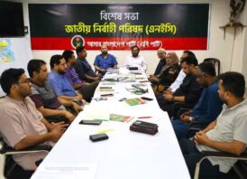 “দলীয়করণ ও শিক্ষাঙ্গনে সন্ত্রাস ফিরিয়ে এনে সরকার জনগণকে দারুণভাবে আশাহত করেছে”- এবি পার্টি