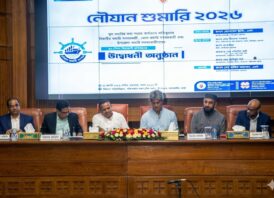 নিরাপদ ও সুশৃঙ্খল নৌচলাচল নিশ্চিত করতে ২০-২৯ আগস্ট নৌযান শুমারি পরিচালনা করা হবে