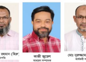 বিপিডিবি ঠিকাদার সমিতির নব-গঠিত সভাপতি  হিরু, সম্পাদক  জুয়েল