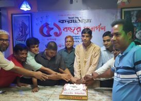সাপাহারে দৈনিক করতোয়ার ৫১ বছরে পদার্পণ উপলক্ষে র‍্যালি ও আলোচনা সভা