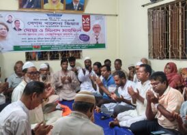 সাপাহারে খালেদা জিয়ার ৮২তম জন্মবার্ষিকী উপলক্ষে দোয়া ও মিলাদ মাহফিল অনুষ্ঠিত