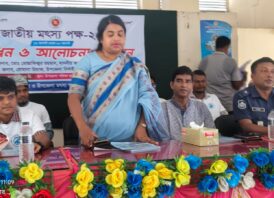 সাপাহারে বিভিন্ন কর্মসূচীর মধ্যদিয়ে জাতীয় মৎস্য পক্ষ’র উদ্বোধন