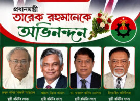 মির্জা ফখরুল ইসলাম আলমগীরকে রাষ্ট্রপতি মনোনয়নে অভিনন্দন ও কৃতজ্ঞতা