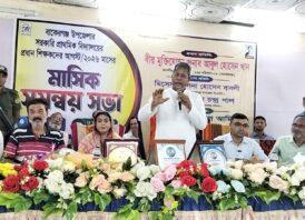 বাকেরগঞ্জে প্রাথমিক শিক্ষকদের সমন্বয় সভায় এমপি আবুল হোসেন খানকে সংবর্ধনা