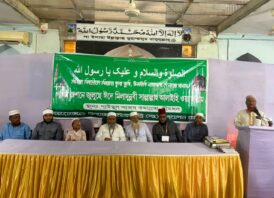 শ্রীমঙ্গলে ঈদে মিলাদুন্নবী (সা.) উপলক্ষে মুবারক র‌্যালি ও আলোচনা ও দোয়া মাহফিল