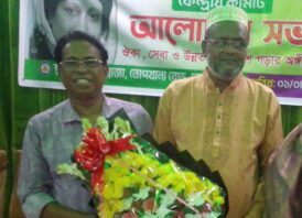 বেগম খালেদা জিয়া সমাজকল্যাণ পরিষদ কেন্দ্রীয় কমিটির কামাল উদ্দিন আহমেদ সভাপতি ও আশরাফুল রহিম সাধারণ সম্পাদক