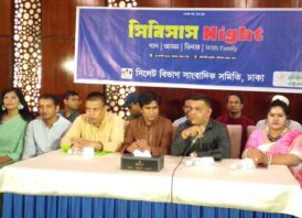 সিলেট বিভাগ সাংবাদিক সমিতির আয়োজনে ‘সিবিসাস নাইট’