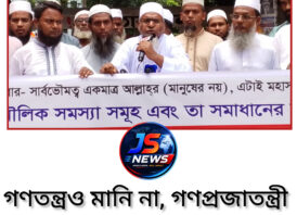 ইসলাম প্রতিষ্ঠিত হলেই সমাজ ও রাষ্ট্রের সব সমস্যার সমাধান হবে: ইসলামী সমাজ