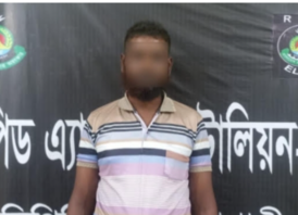 নোয়াখালীতে তিন হত্যা মামলার আসামি গ্রেপ্তার