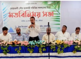 নোয়াখালী ইবনে সিনা হাসপাতালে পৌর ব্যবসায়ী সমিতির সদস্যদের মতবিনিময় সভা