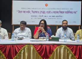 জামালপুরে উৎসে কর কর্তন ও আয়কর বিষয়ক মতবিনিময় সভা অনুষ্ঠিত