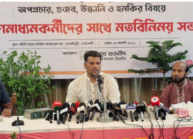 নোয়াখালীতে হেযবুত তওহীদের সংবাদ সম্মেলন, হেফাজতের বিরুদ্ধে অপপ্রচার ও হুমকির অভিযোগ
