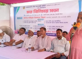 নোয়াখালী পৌর ব্যবসায়ী সমিতির মতবিনিময় সভা