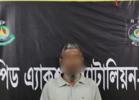 মাদক মামলায় যাবজ্জীবন সাজাপ্রাপ্ত পলাতক আসামি গ্রেপ্তার