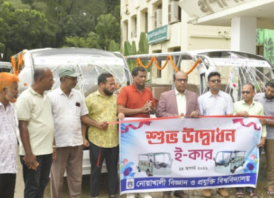 নোবিপ্রবিতে ই-কার উদ্বোধন করলেন উপাচার্য অধ্যাপক ড. গোলাম রব্বানী