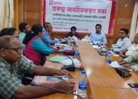 সাপাহারে ব্র্যাকের প্রকল্প অবহিতকরণ সভা অনুষ্ঠিত