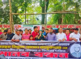 হত্যাকারী যে-ই হোক, রাজনৈতিক পরিচয়ের আড়ালে রেহাই নয়’,স্বজনদের হুঁশিয়ারি