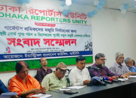 ৩০ সেপ্টেম্বরের মধ্যে মজুরি বোর্ড পুনর্গঠনের দাবি আইবিসির