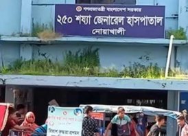নোয়াখালী জেনারেল হাসপাতাল নিয়ে ফেসবুকে বিভ্রান্তিকর পোস্ট, থানায় জিডি